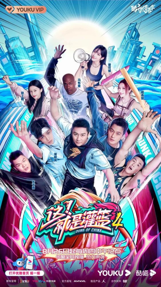 从校园路演再到影城点映，不同年龄领域的观众表达了对这部电影的颇多想法